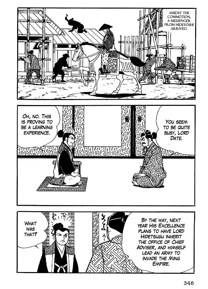 Date Masamune (YOKOYAMA Mitsuteru) Chapter 27 3